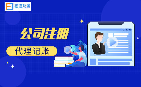 固定資產加速折舊涉稅知識，一文捋清