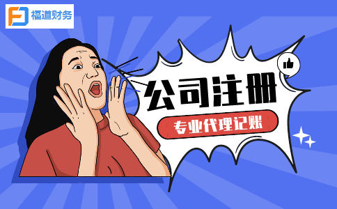 劃重點！政府工作報告提了這些稅費大事兒