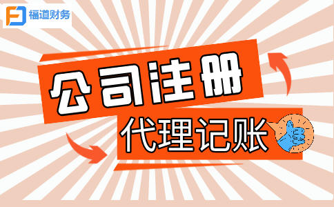 兩部門發(fā)文了！進一步實施小微企業(yè)所得稅優(yōu)惠政策