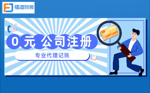 細則來了！稅務(wù)總局明確加大增值稅期末留抵退稅政策實施力度征管事項（附解讀）