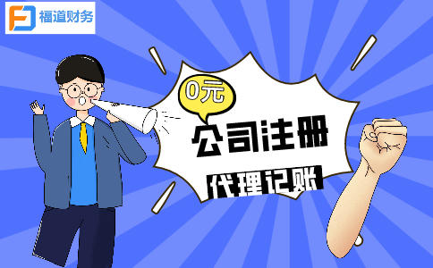 細則來了！稅務總局明確小規(guī)模納稅人免征增值稅等征管事項（附解讀