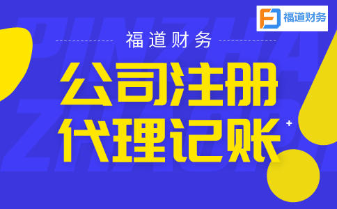 一圖了解：支持小微企業(yè)發(fā)展，2022年“六稅兩費”減免政策再添力
