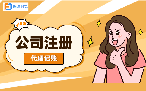 了解電子稅務局發(fā)票類熱點操作