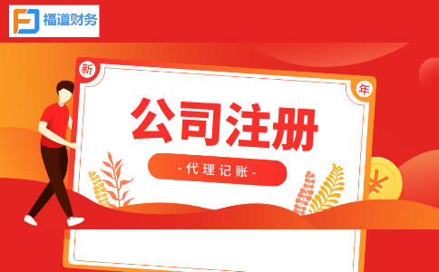 出口貨物勞務(wù)退（免）稅政策、免稅政策