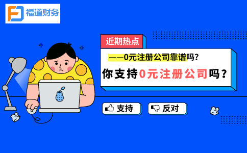 環(huán)境保護稅收優(yōu)惠有哪些？