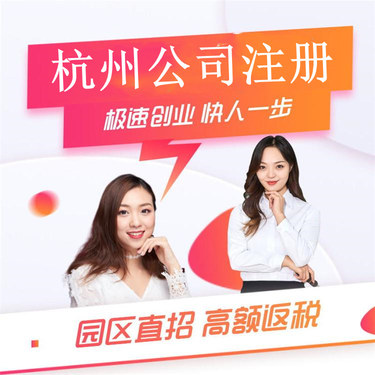 杭州個體工商戶可以代辦嗎