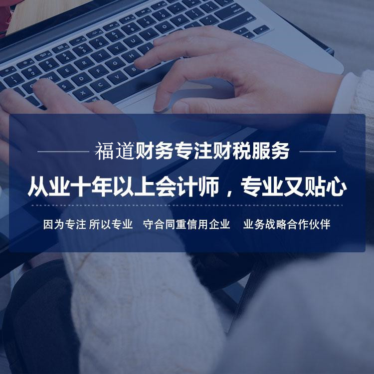 杭州辦公司虛擬注冊地址，簡單快捷解決企業(yè)注冊問題！