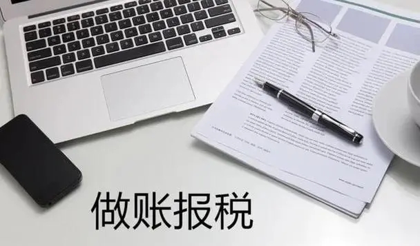 杭州創(chuàng)業(yè)，記賬報(bào)稅怎么做？