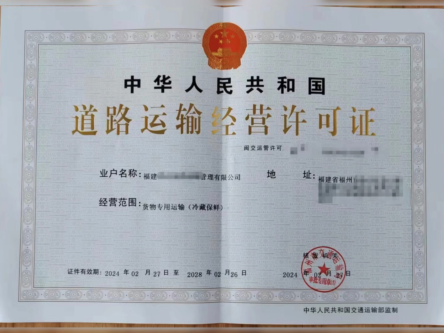 在杭州道路運(yùn)輸許可證怎么辦?