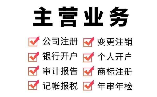 杭州注冊(cè)公司地址轉(zhuǎn)讓多少錢？