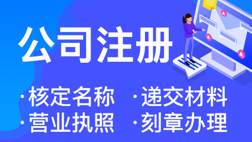 在杭州開公司不記賬報(bào)稅會(huì)被罰錢嗎？