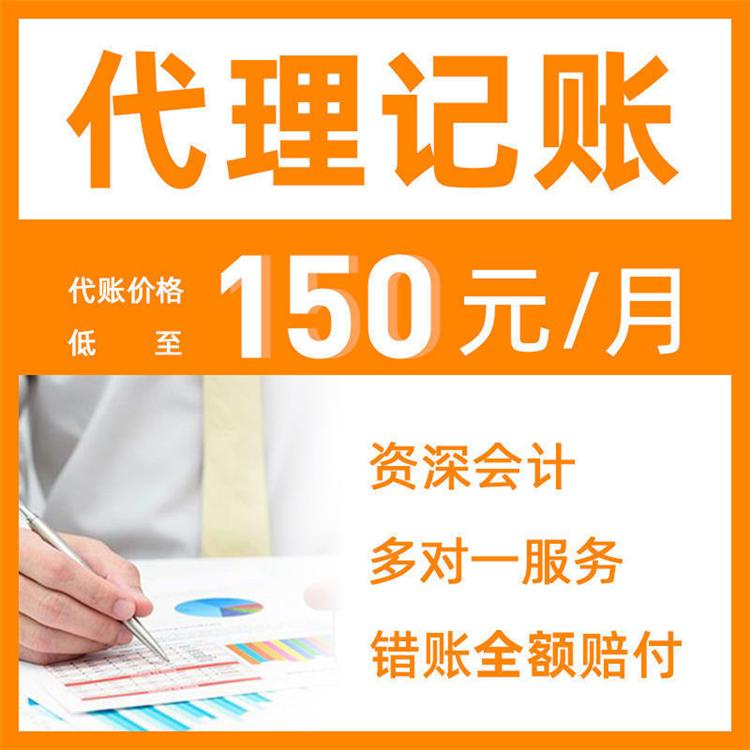 杭州注冊(cè)小公司一年費(fèi)用多少錢(qián) 杭州注冊(cè)小公司一年費(fèi)用多少錢(qián)