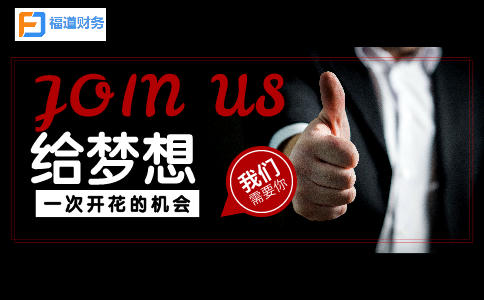 杭州自己想注冊一個小公司怎么注冊 16.jpeg